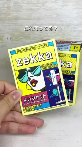@beautyandmoreのTikTok投稿