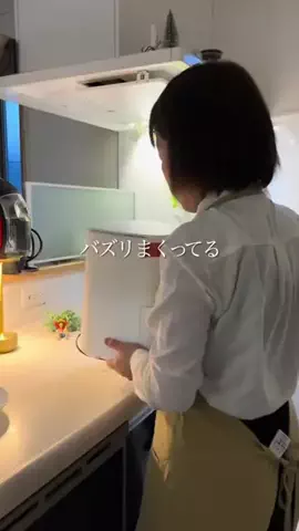 ふーみんのTikTok投稿