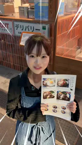 山本のハンバーグ京都河原町のTikTok投稿