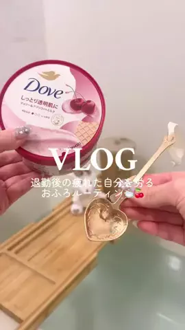 𝑺𝒂𝒌𝒊 ໒꒱·ﾟのTikTok投稿