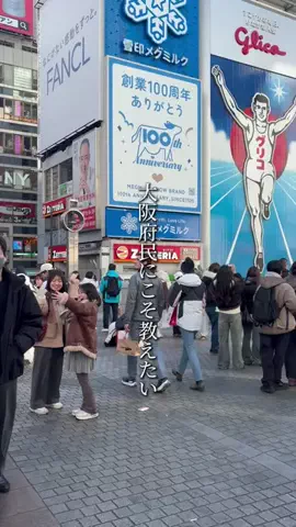 山本のハンバーグ京都河原町のTikTok投稿