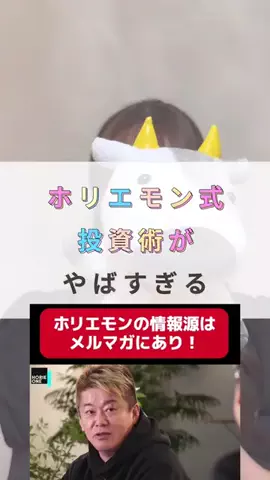 【1日1000円得する女】上げ相場の牛子ちゃんのTikTok投稿