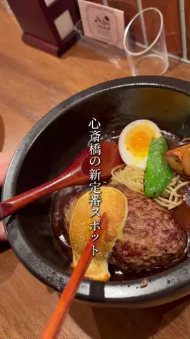 山本のハンバーグ京都河原町のTikTok投稿
