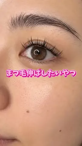 yua@垢抜けのTikTok PR投稿：目元の印象って、まつ毛で変わる♡ バルーンラッシュは4…