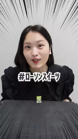 mayoの日常っ。のTikTok投稿