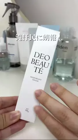 @beautyandmoreのTikTok投稿