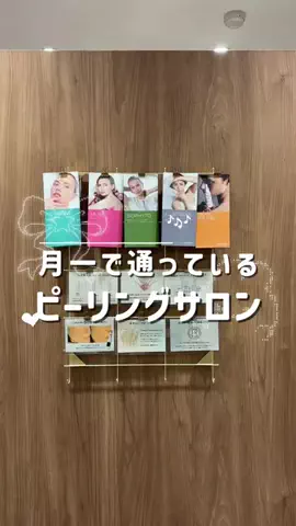 Ameri 🐈‍⬛🎀のTikTok投稿