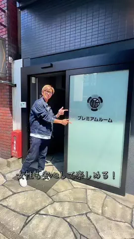 キムタク社長さ〜〜ん！のTikTok投稿