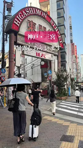 なおりん【神戸おでかけグルメ】のTikTok投稿