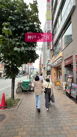 なおりん【神戸おでかけグルメ】のTikTok投稿