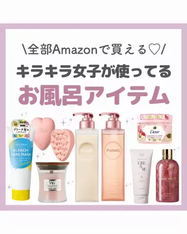 ひまり⌇かわいいグッズ・トレンド情報🧸🤎のTikTok投稿