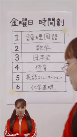 あみです、どうも。のTikTok投稿