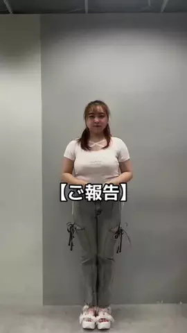 Sana「骨格ストレート・ぽっちゃり」のTikTok投稿