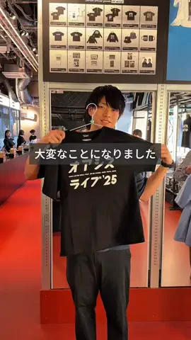 おとたび✨東京デート×全国旅行スポット✈️のTikTok投稿