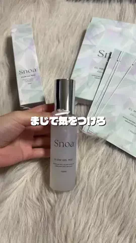 しいちゃまのTikTok投稿