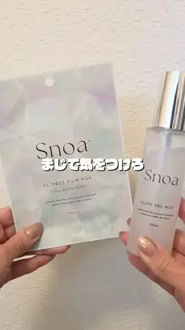 しいちゃまのTikTok投稿