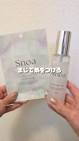 しいちゃまのTikTok投稿