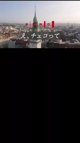 おとたび✨東京デート×全国旅行スポット✈️のTikTok投稿