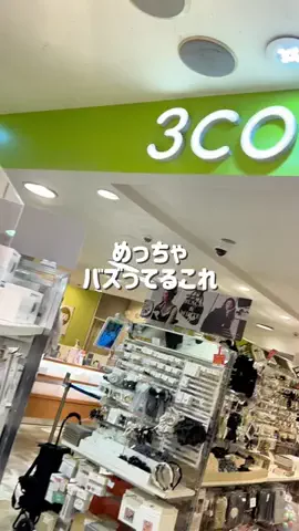 しいちゃまのTikTok投稿