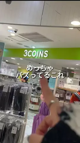 しいちゃまのTikTok投稿