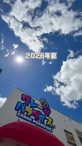 MDちゃんねるのTikTok投稿
