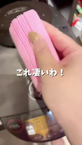 🐇かほ🏹👗cosplay&shop🛍のTikTok投稿