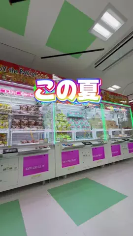 MDちゃんねるのTikTok投稿