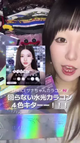 まめたろ🫧のTikTok投稿