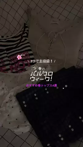 サクヤのTikTok投稿