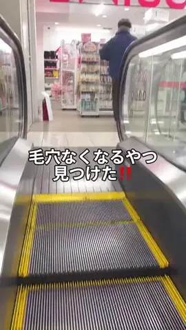 しいちゃまのTikTok投稿