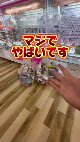 MDちゃんねるのTikTok投稿