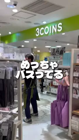 しいちゃまのTikTok投稿