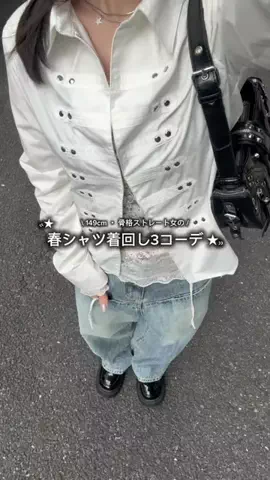 サクヤのTikTok投稿