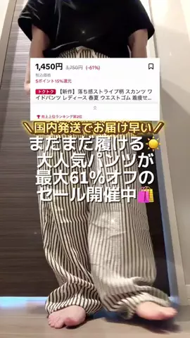 🐇かほ🏹👗cosplay&shop🛍のTikTok投稿