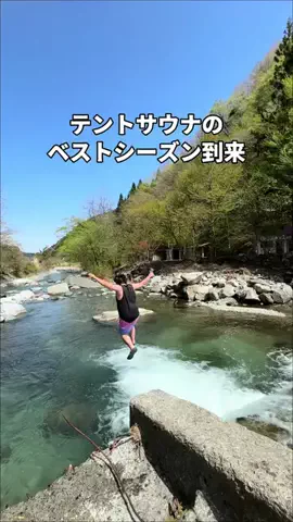 サウナコレクション【サウコレ！】のTikTok投稿