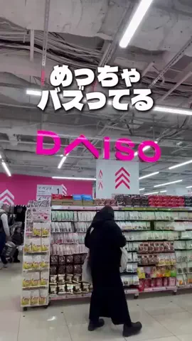 しいちゃまのTikTok投稿