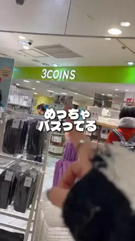 しいちゃまのTikTok投稿