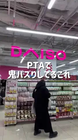 しいちゃまのTikTok投稿