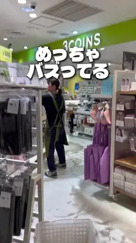 しいちゃまのTikTok投稿