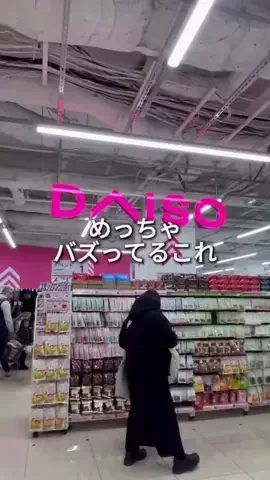 しいちゃまのTikTok投稿