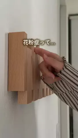 shimao_home_のTikTok投稿