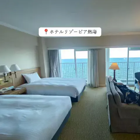 ぽぽ🐥のTikTok PR投稿：熱海の海を見渡す絶景ロケーションが魅力🌊✨ ホテルリ…