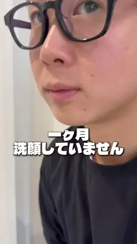 ともや:メンズコーチのTikTok投稿