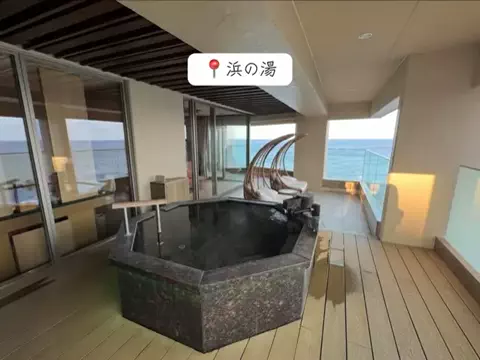 ぽぽ🐥のTikTok PR投稿：伊豆・稲取温泉で叶える、贅沢な癒し旅♨️🌊 目の前に…