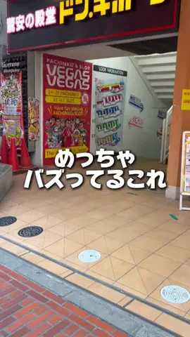 ともや:メンズコーチのTikTok投稿