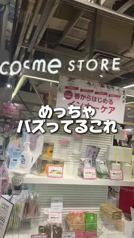 ともや:メンズコーチのTikTok投稿