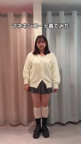 Sana「骨格ストレート・ぽっちゃり」のTikTok投稿