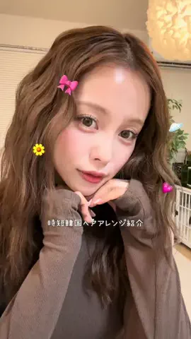 みぽのTikTok投稿