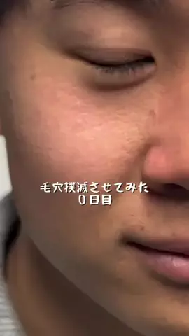 ともや:メンズコーチのTikTok投稿