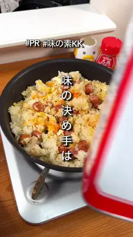まるみキッチンのTikTok PR投稿：#PR #味の素KK じつはこの度、味の素さんにお声がけいただ…